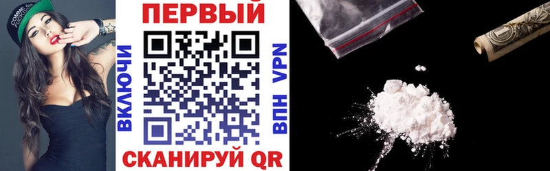 где можно купить наркотик Зеленокумск АМФЕТАМИН VHQ
