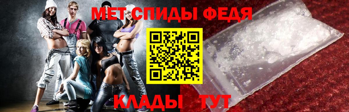 АМФ Premium  АМФ  Амфетамин  Зеленокумск 