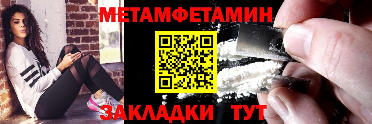 Amphetamine VHQ  АМФЕТАМИН  АМФ  Зеленокумск  Вход с VPN 