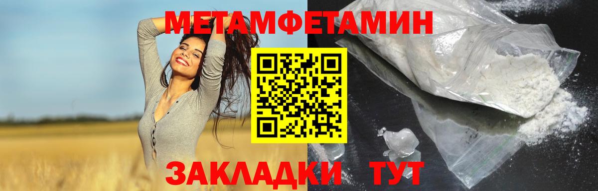 МДМА  КОКАИН  Гашиш  МАРИХУАНА  НБОМе  Вход с VPN  Гашиш  Зеленокумск  Codein  МЕФ кристаллы 