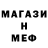 АМФЕТАМИН 97% ALTAIR mvi