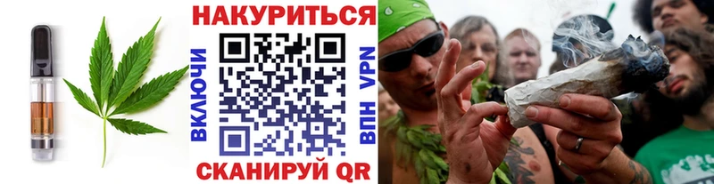 наркотики Зеленокумск Еда ТГК конопля