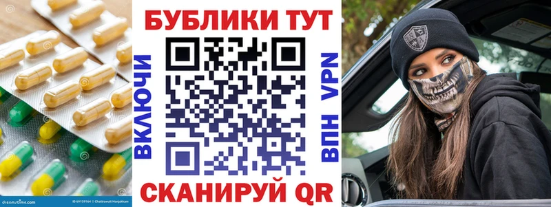 ЭКСТАЗИ Punisher  Зеленокумск 
