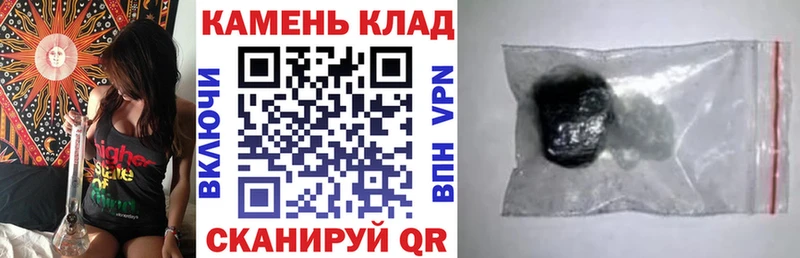 ГАШИШ гашик  Зеленокумск 