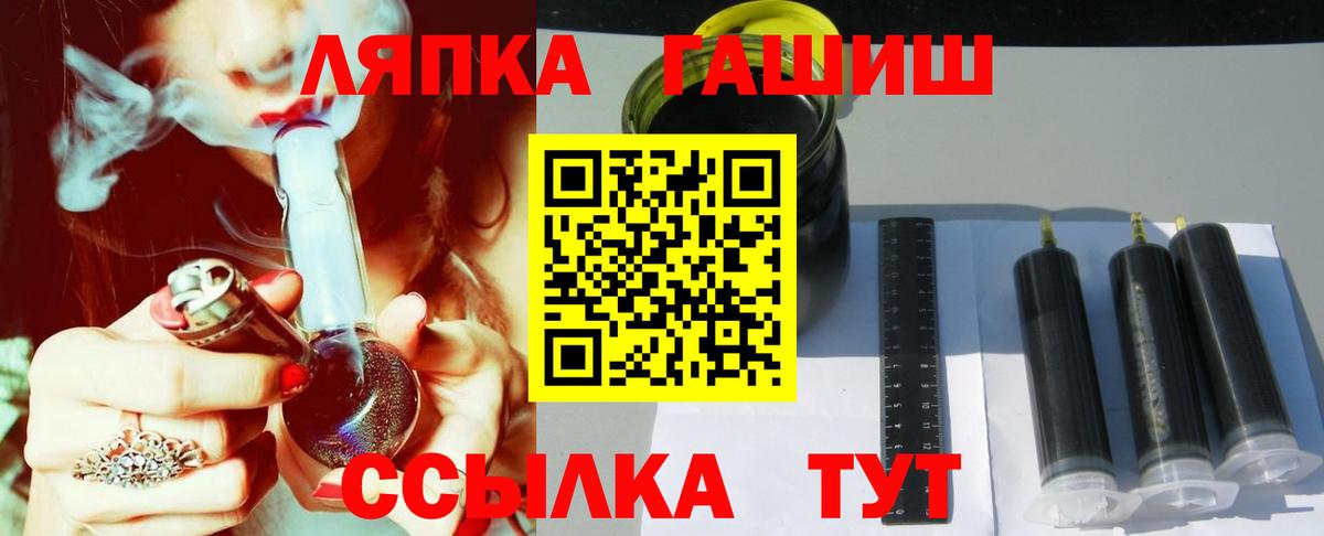 Гашиш  Зеленокумск  ГАШ Cannabis 