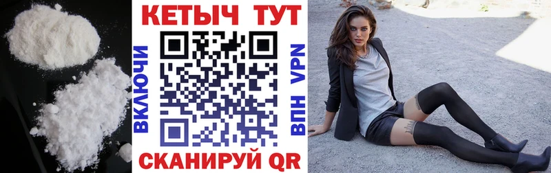 Кетамин VHQ  как найти наркотики  Зеленокумск 