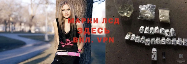 марки nbome Михайловск
