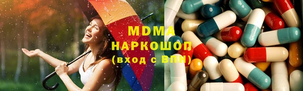 гидра Медногорск