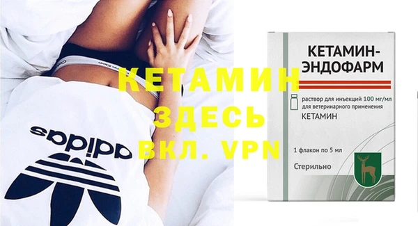 кокаин VHQ Надым
