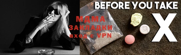 прущая мука Михайловка