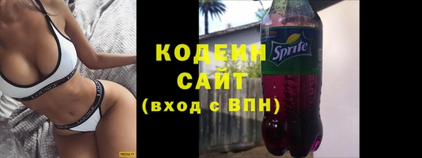 марки nbome Михайловск