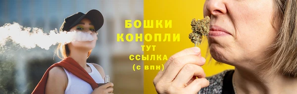 марки nbome Михайловск