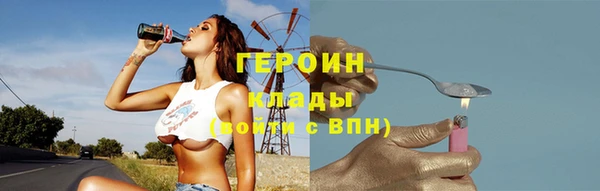 марки nbome Михайловск