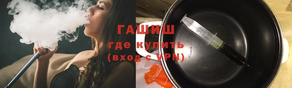 марки nbome Михайловск