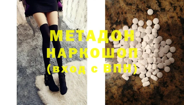 молекула духа Наволоки