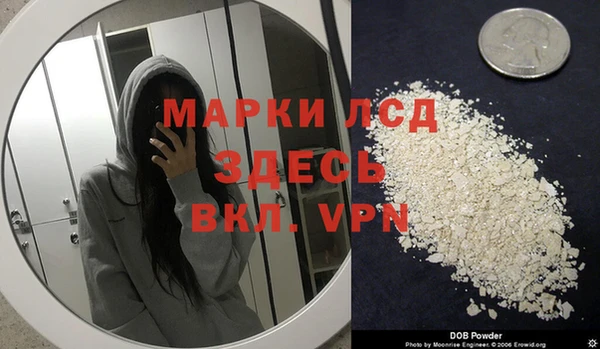 марки nbome Михайловск