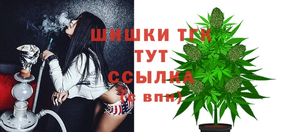 марки nbome Михайловск
