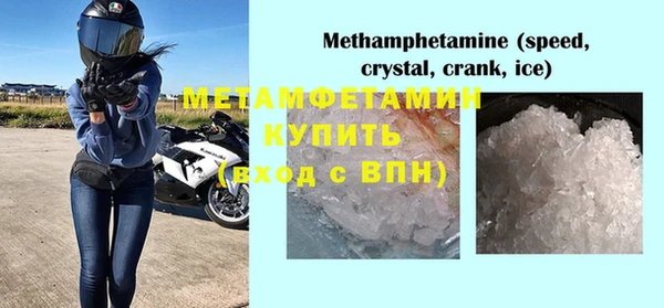 марки nbome Михайловск