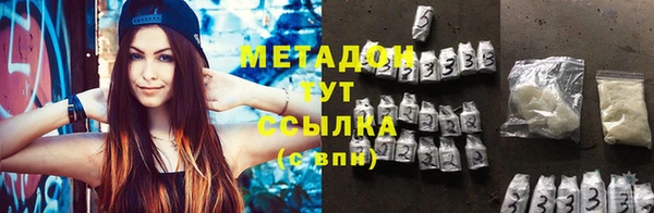 марки nbome Михайловск