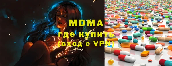 ECSTASY Дмитровск