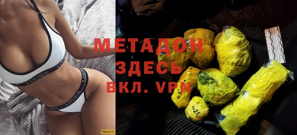 марки nbome Михайловск