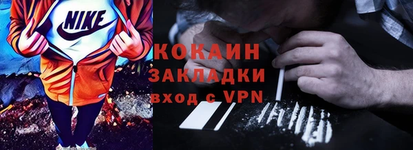 кристаллы Медвежьегорск