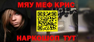 дурь Гусиноозёрск