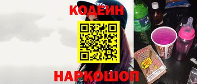ALPHA-PVP Гусь-Хрустальный