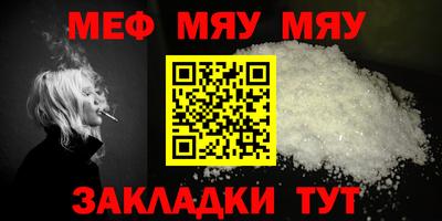 кокаин перу Беслан