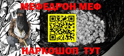 ALPHA-PVP Гусь-Хрустальный