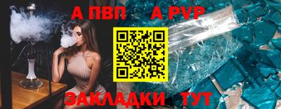 стаф Берёзовский