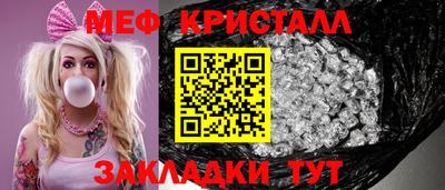ALPHA-PVP Гусь-Хрустальный
