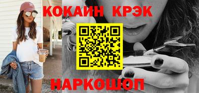 дживик Бийск