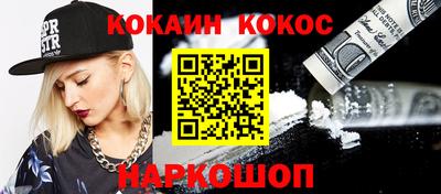 дистиллят марихуана Ликино-Дулёво