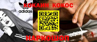 ALPHA-PVP Гусь-Хрустальный