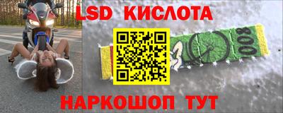скорость Лесосибирск