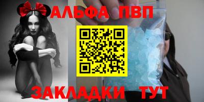 дживик Бийск