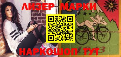 дурь Гусиноозёрск