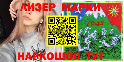 дурь Гусиноозёрск