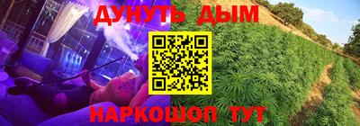 ALPHA-PVP Гусь-Хрустальный