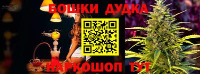 дурь Гусиноозёрск