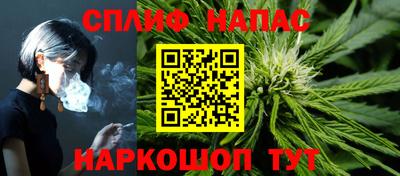 ALPHA-PVP Гусь-Хрустальный