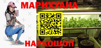 дурь Гусиноозёрск