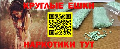 дурь Гусиноозёрск