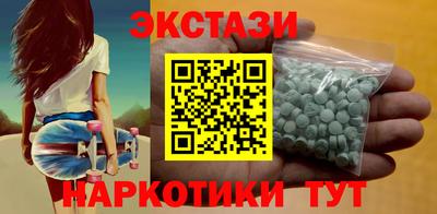 ALPHA-PVP Гусь-Хрустальный