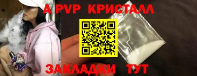дурь Гусиноозёрск