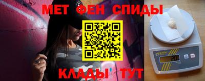 дживик Бийск