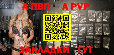 кокаин перу Беслан