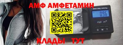 ALPHA-PVP Гусь-Хрустальный