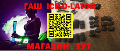 ALPHA-PVP Гусь-Хрустальный